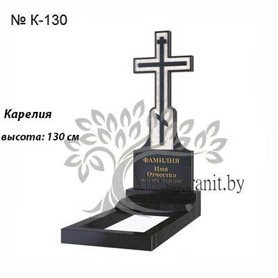 ЭКСКЛЮЗИВНЫЙ ГРАНИТНЫЙ КОМПЛЕКС № К-130