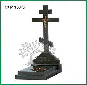 Памятник в виде креста № Р 130-3