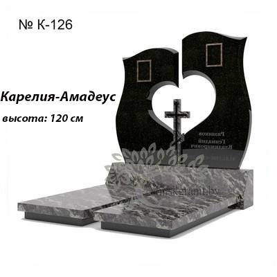 Эксклюзивный памятник № К-126
