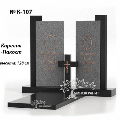 Эксклюзивный памятник № К-107