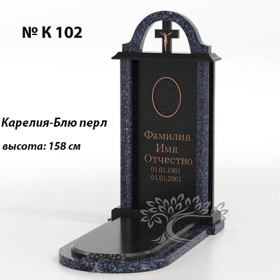 Эксклюзивный памятник  № К 102