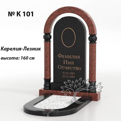 Эксклюзивный памятник № К 101