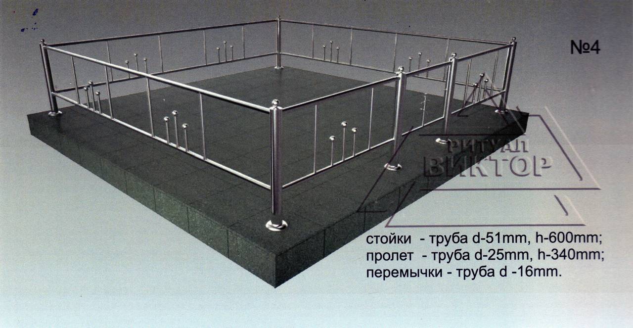 Ограда из нержавеющей стали № 4