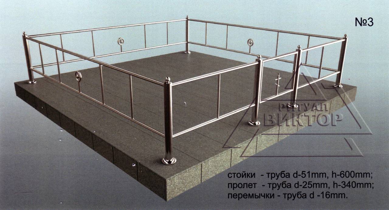 Ограда из нержавеющей стали № 3