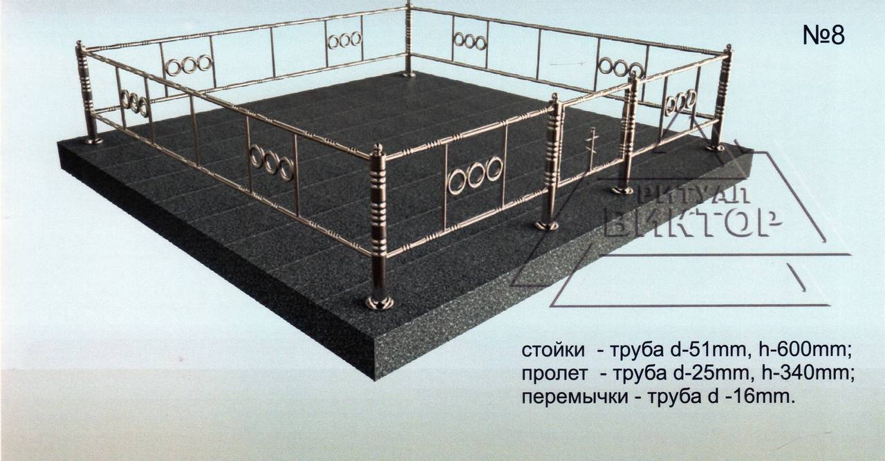 Ограда из нержавеющей стали № 8